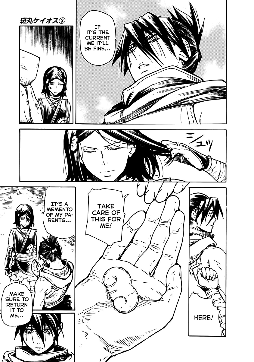 Buchimaru Chaos Chapter 21 #4