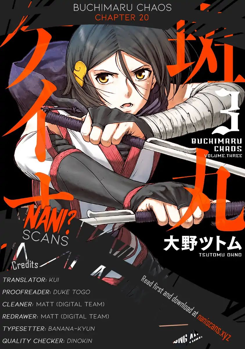 Buchimaru Chaos Chapter 20 #1