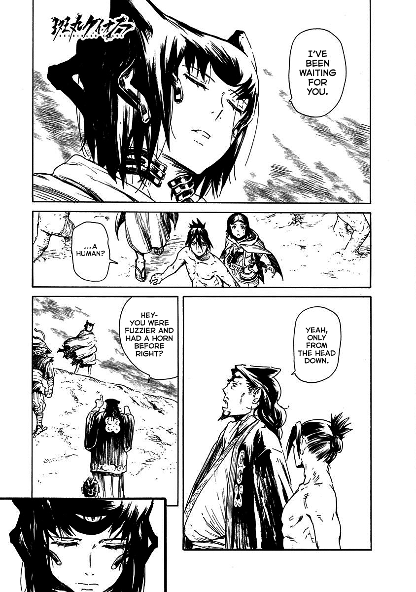 Buchimaru Chaos Chapter 19 #2