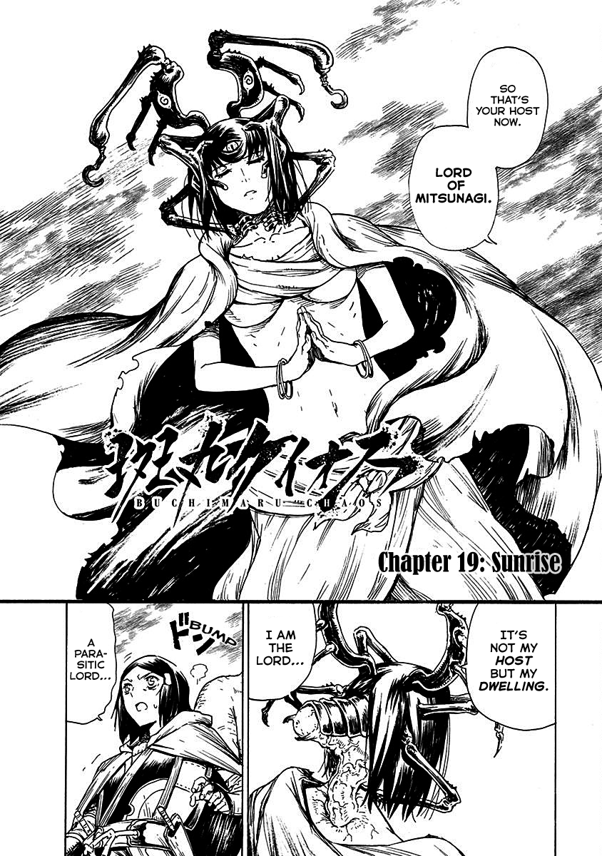 Buchimaru Chaos Chapter 19 #3