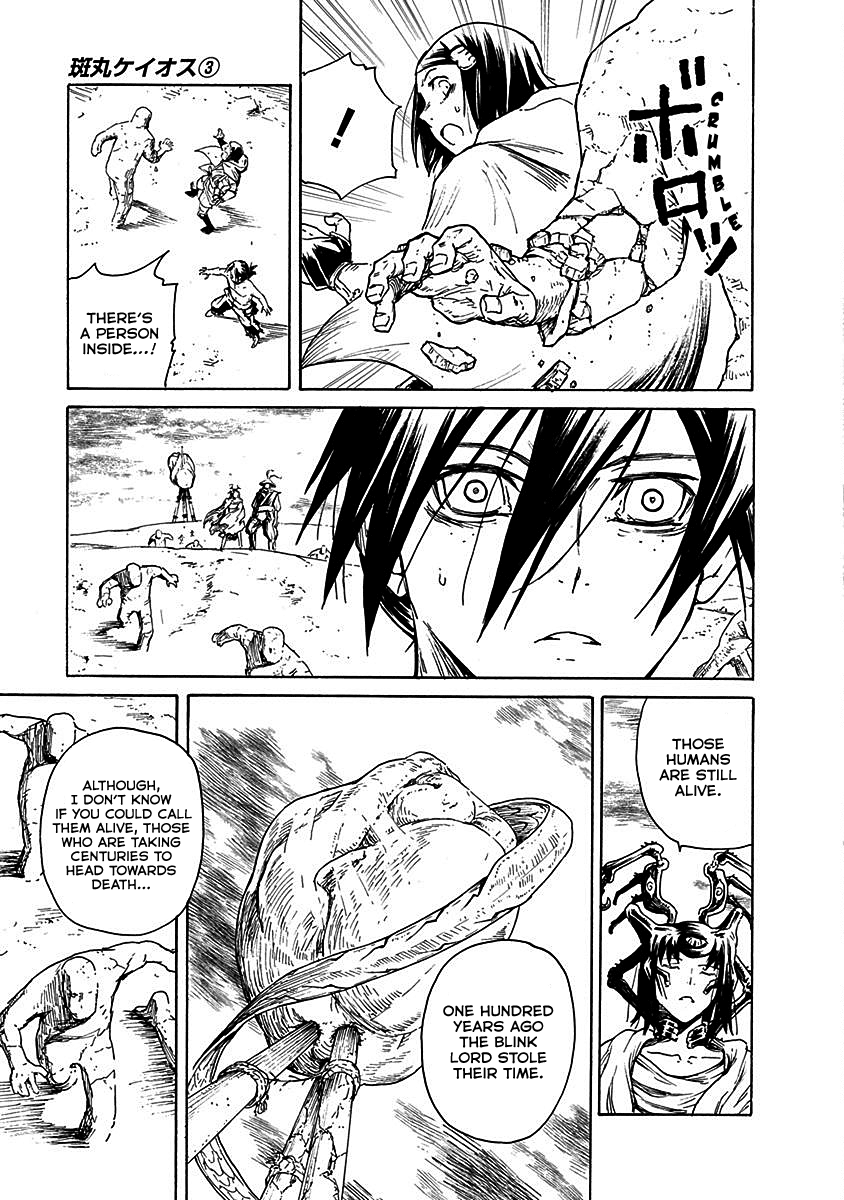 Buchimaru Chaos Chapter 19 #4