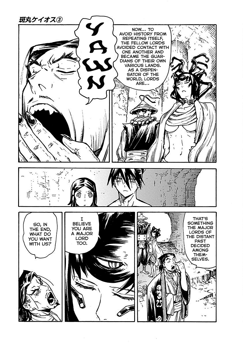 Buchimaru Chaos Chapter 19 #8