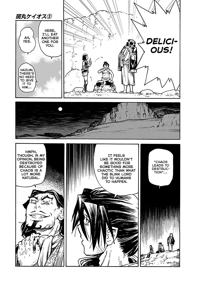 Buchimaru Chaos Chapter 19 #12