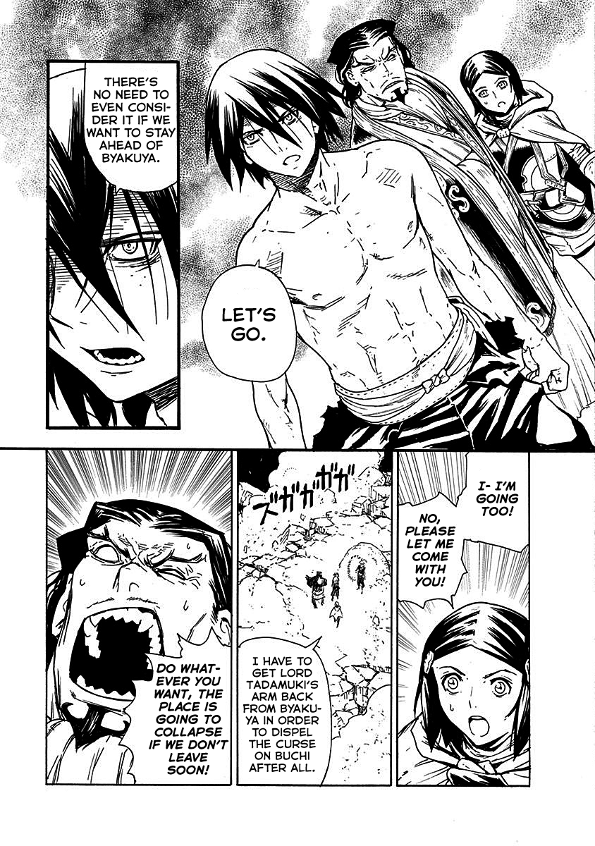 Buchimaru Chaos Chapter 18 #12