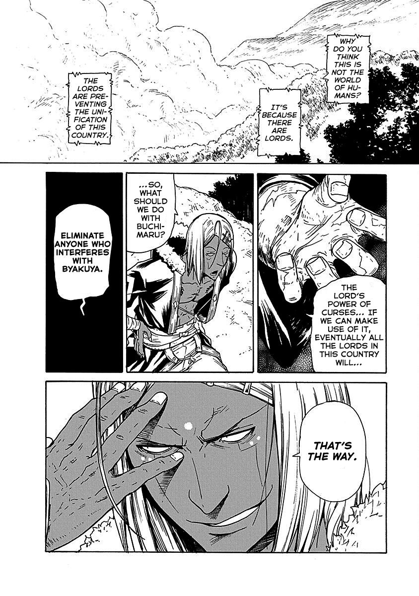 Buchimaru Chaos Chapter 18 #17