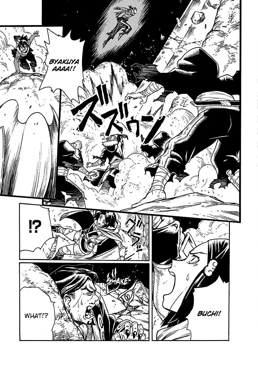 Buchimaru Chaos Chapter 14 #7