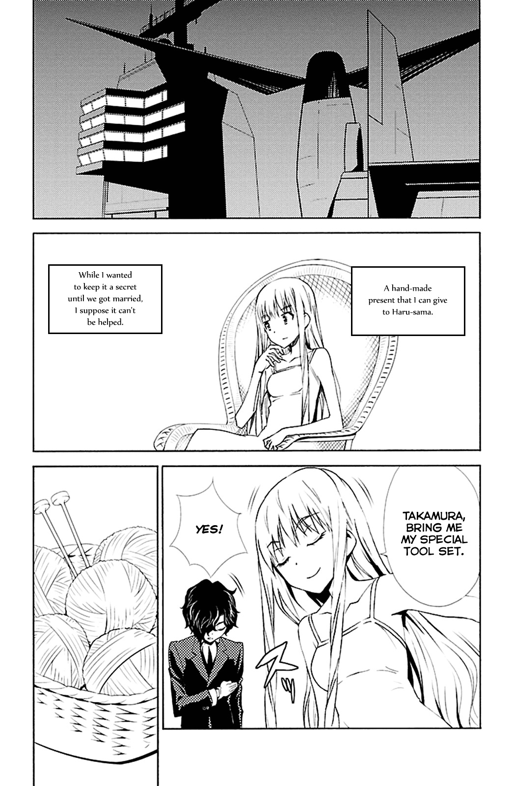 Sakura Sakura (Morishige) Chapter 19 #15