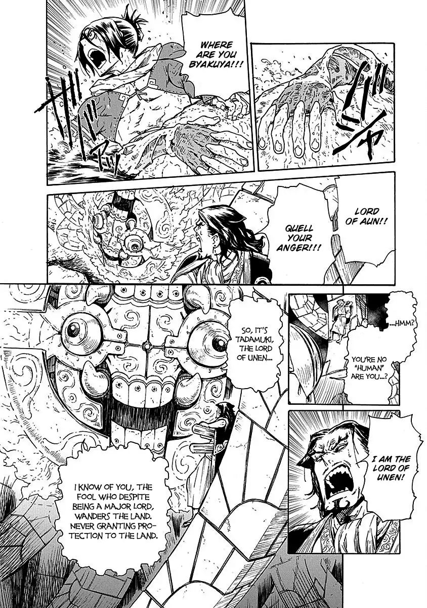 Buchimaru Chaos Chapter 16 #7