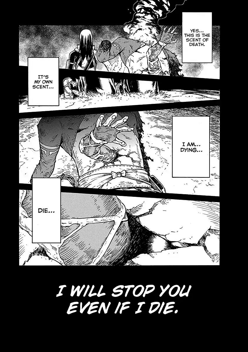 Buchimaru Chaos Chapter 16 #17