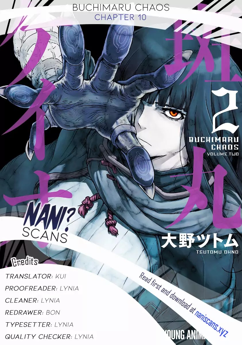 Buchimaru Chaos Chapter 10 #1