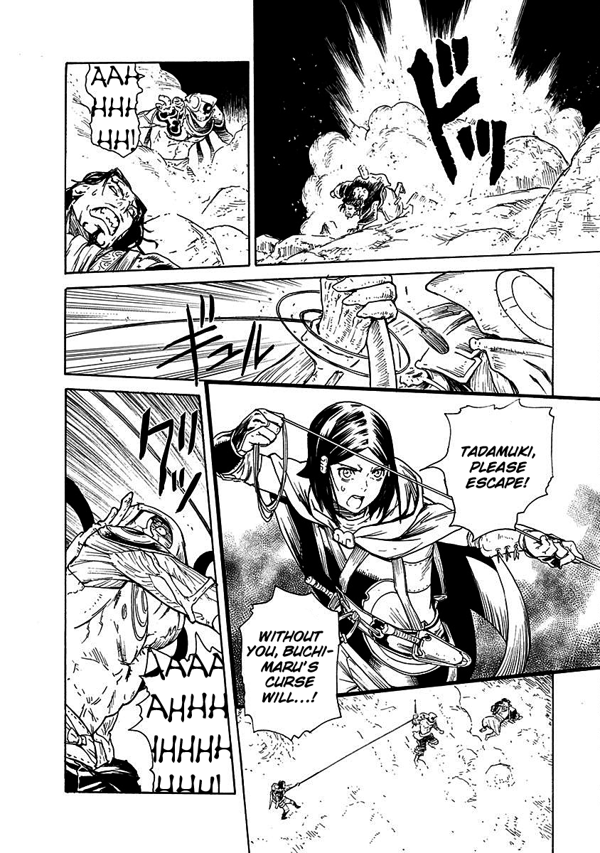 Buchimaru Chaos Chapter 17 #14