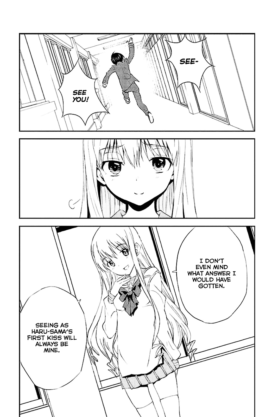 Sakura Sakura (Morishige) Chapter 20 #17