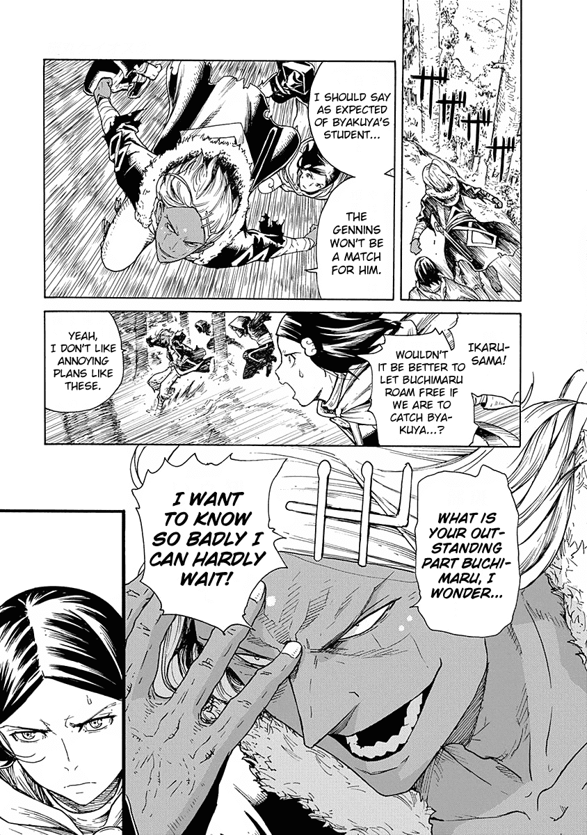 Buchimaru Chaos Chapter 9 #5