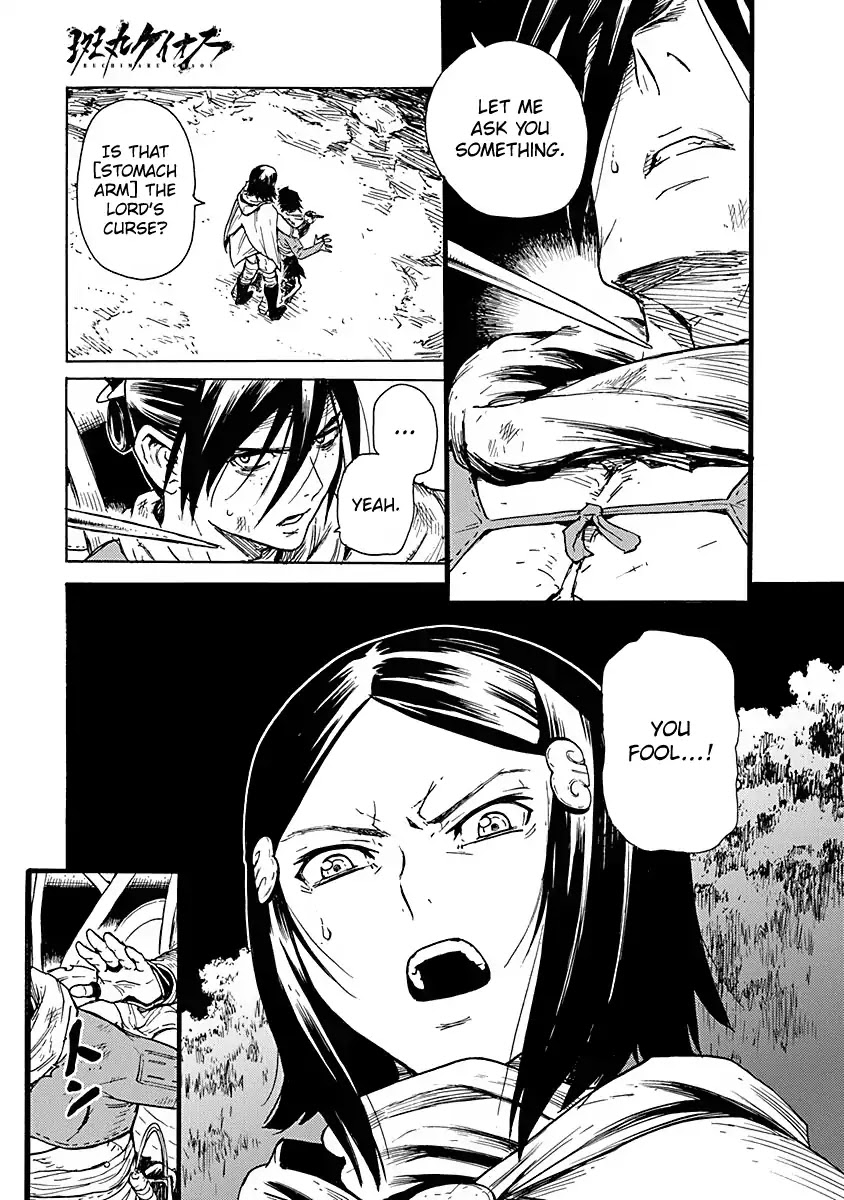 Buchimaru Chaos Chapter 7 #2