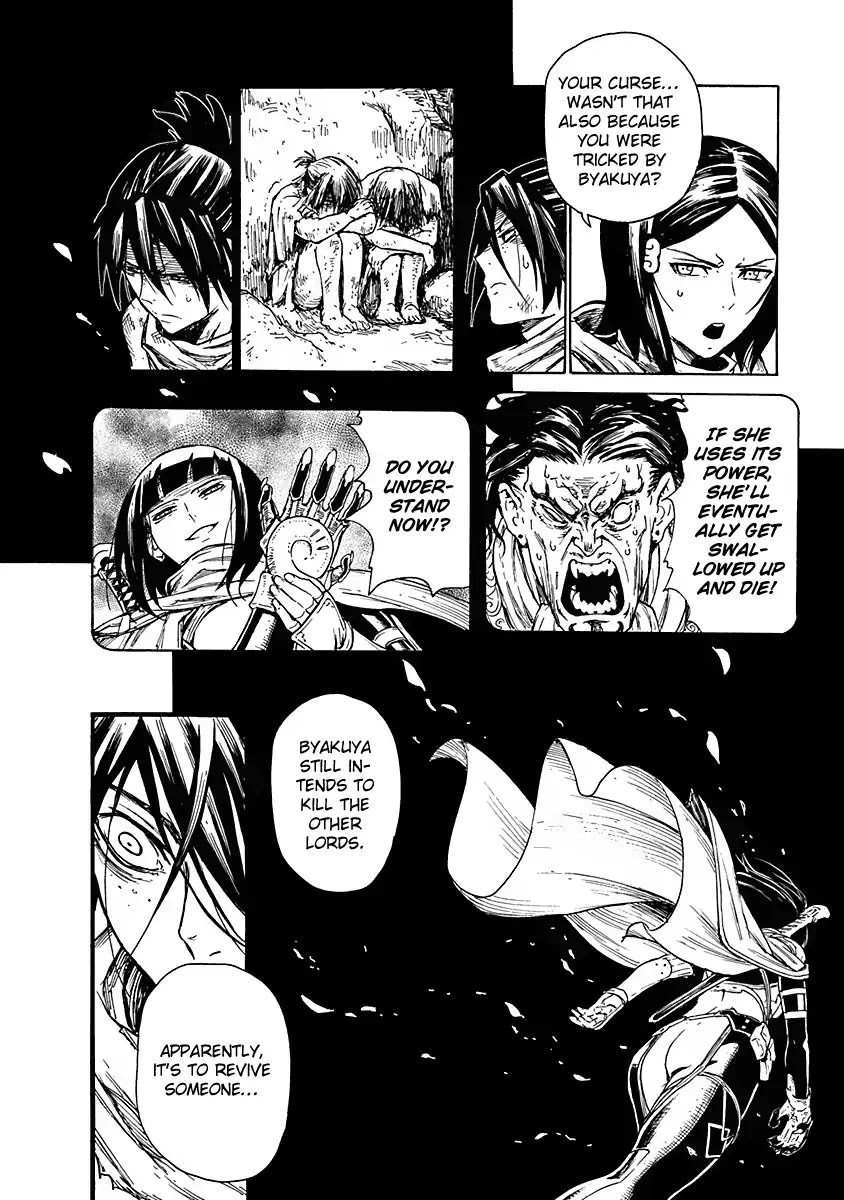 Buchimaru Chaos Chapter 7 #7