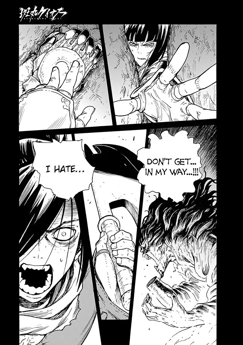 Buchimaru Chaos Chapter 6 #3