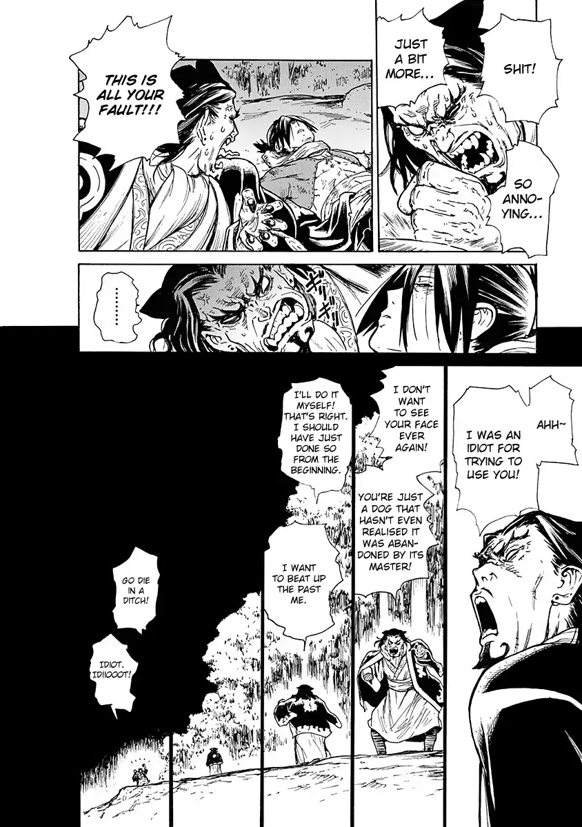 Buchimaru Chaos Chapter 6 #18