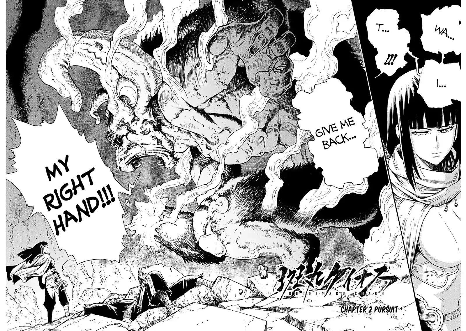 Buchimaru Chaos Chapter 2 #4