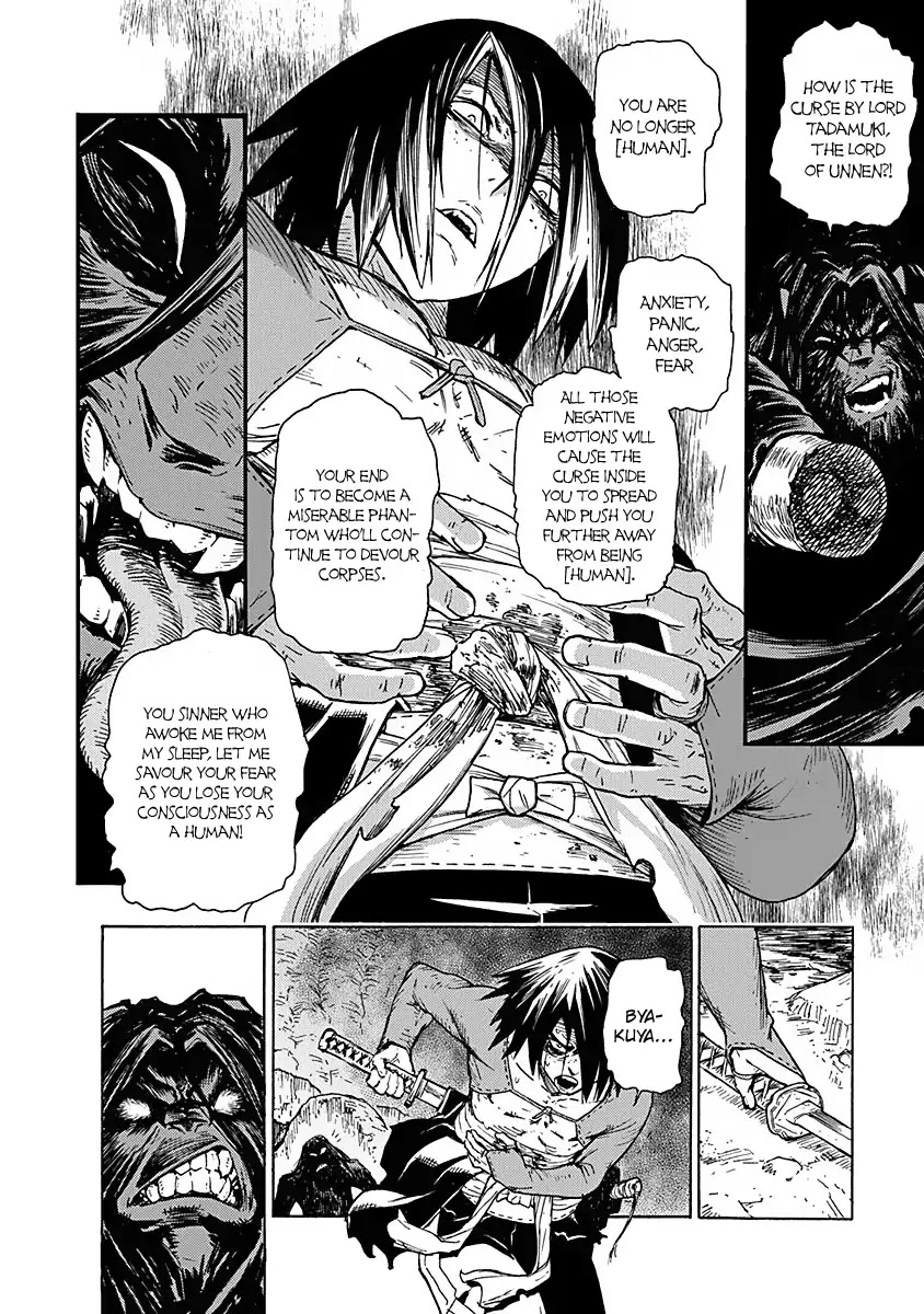 Buchimaru Chaos Chapter 2 #11