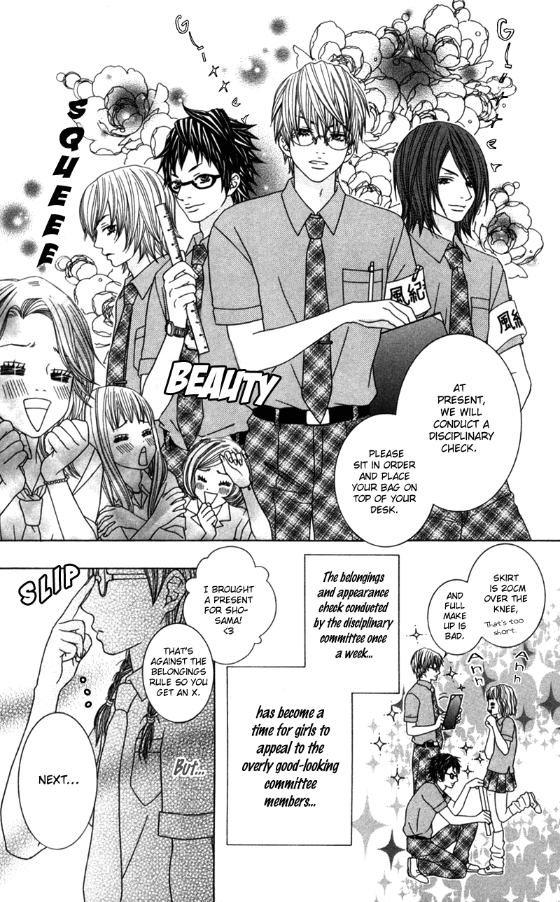 Underground Kids -Gakuen Onmitsu Torimonochou- Chapter 4 #3