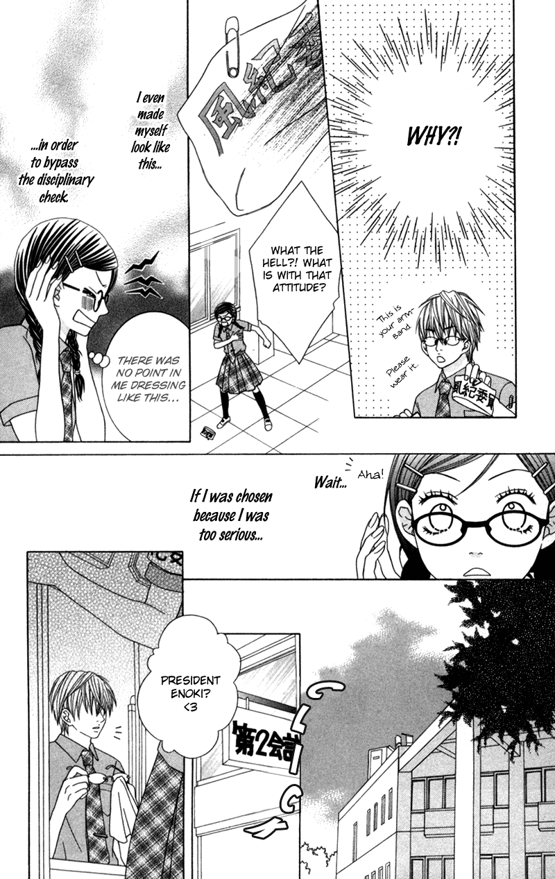 Underground Kids -Gakuen Onmitsu Torimonochou- Chapter 4 #6