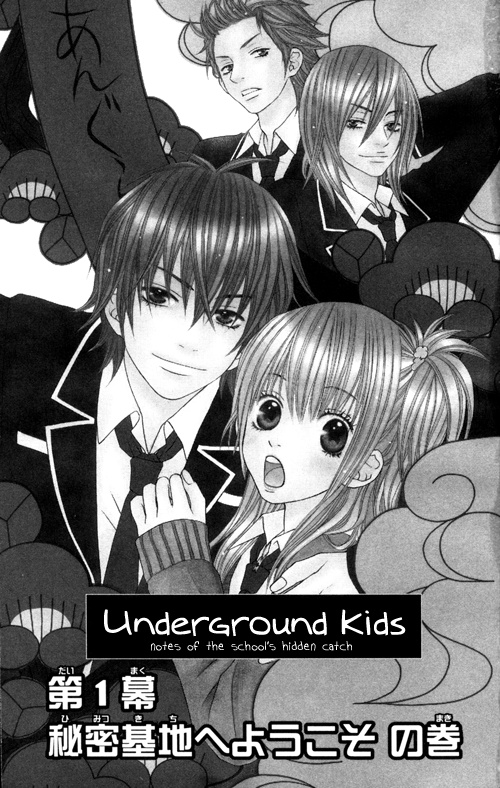 Underground Kids -Gakuen Onmitsu Torimonochou- Chapter 1 #3