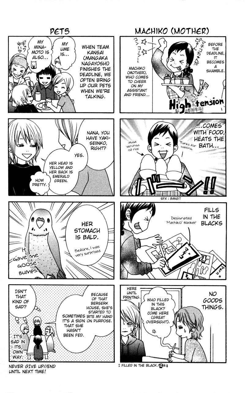 Underground Kids -Gakuen Onmitsu Torimonochou- Chapter 5 #5