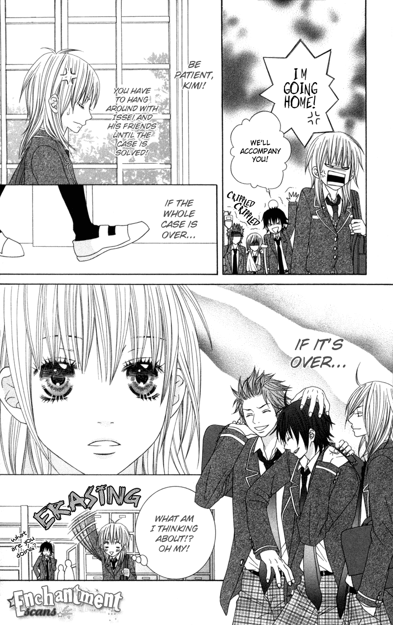 Underground Kids -Gakuen Onmitsu Torimonochou- Chapter 2 #13