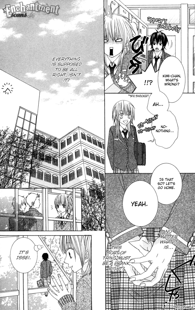 Underground Kids -Gakuen Onmitsu Torimonochou- Chapter 2 #15