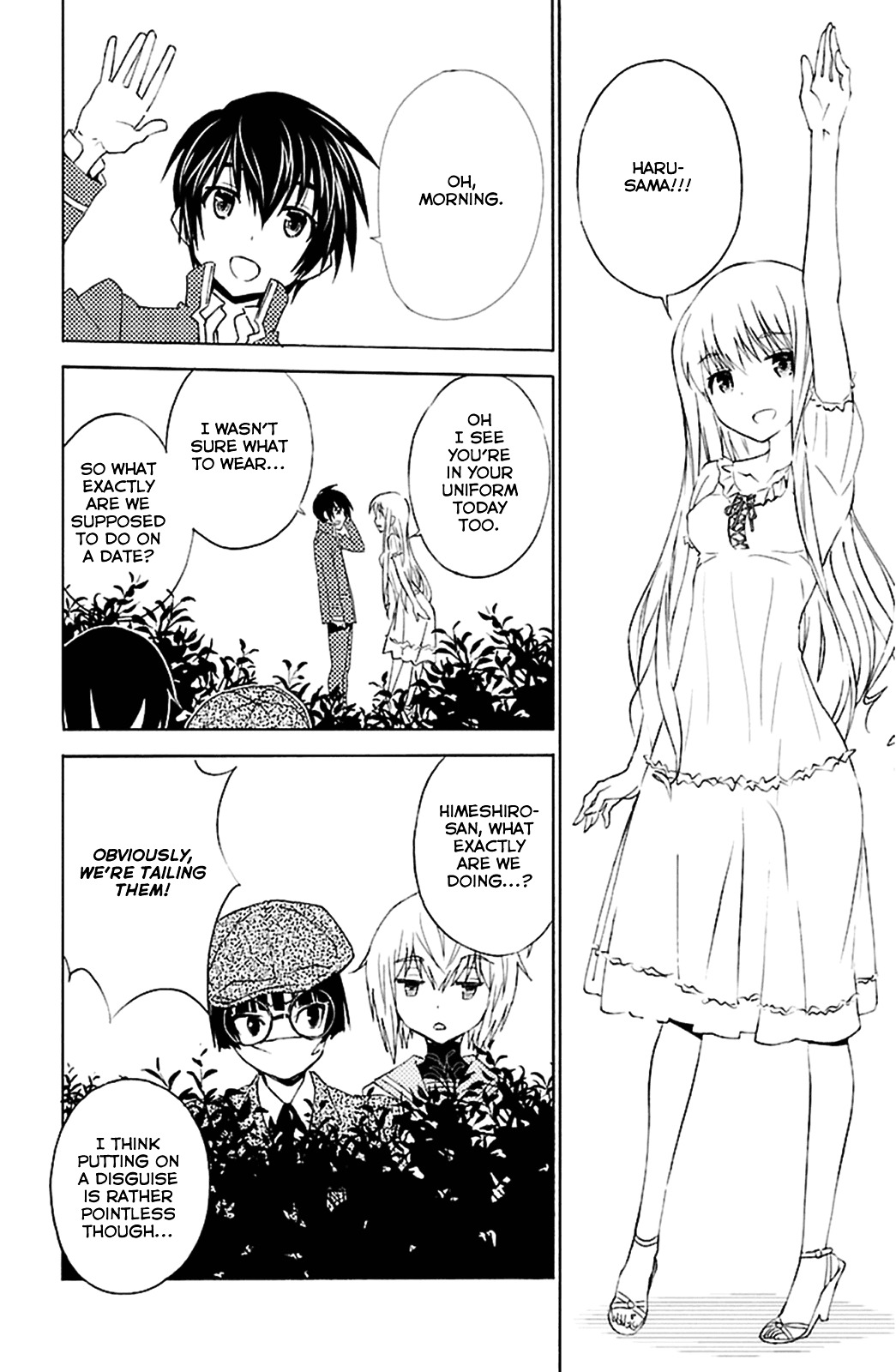 Sakura Sakura (Morishige) Chapter 18 #6