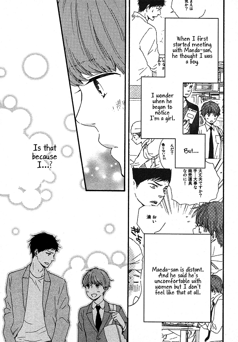 Honey Sweet Kitchen Chapter 24 #8