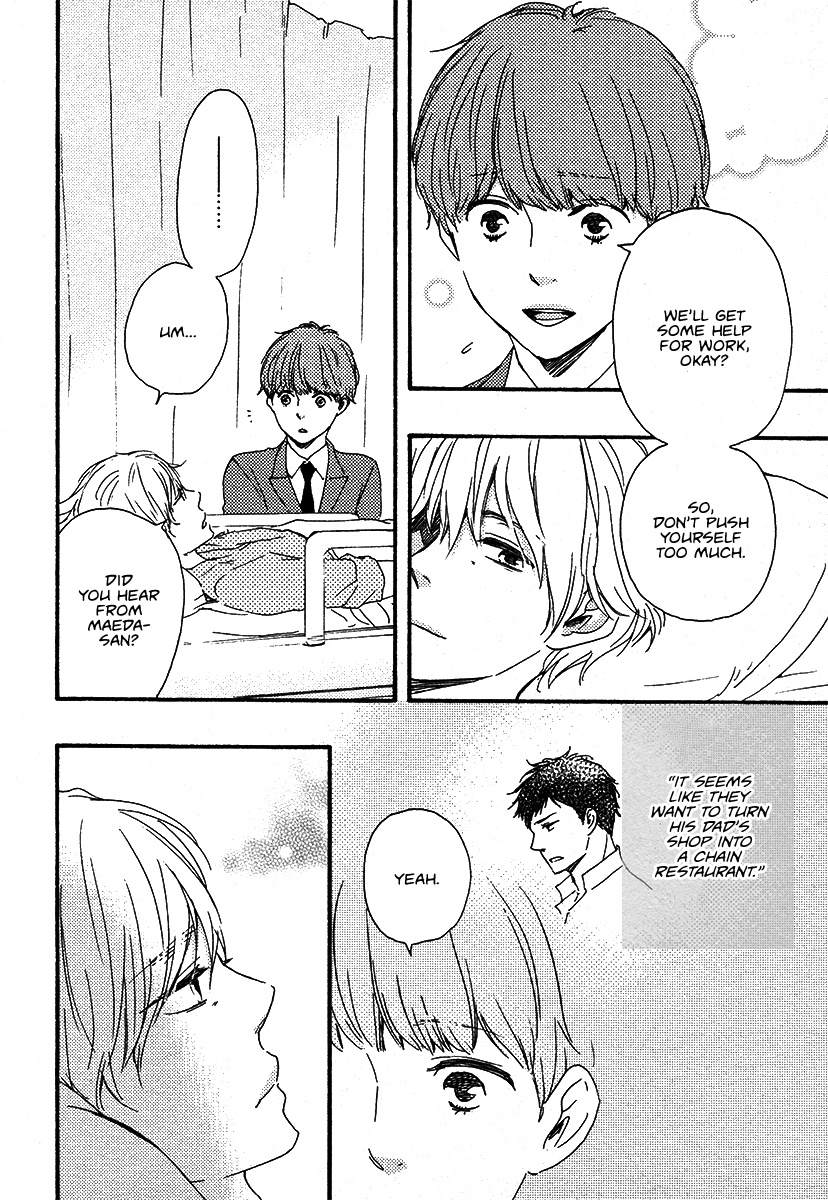 Honey Sweet Kitchen Chapter 23 #8