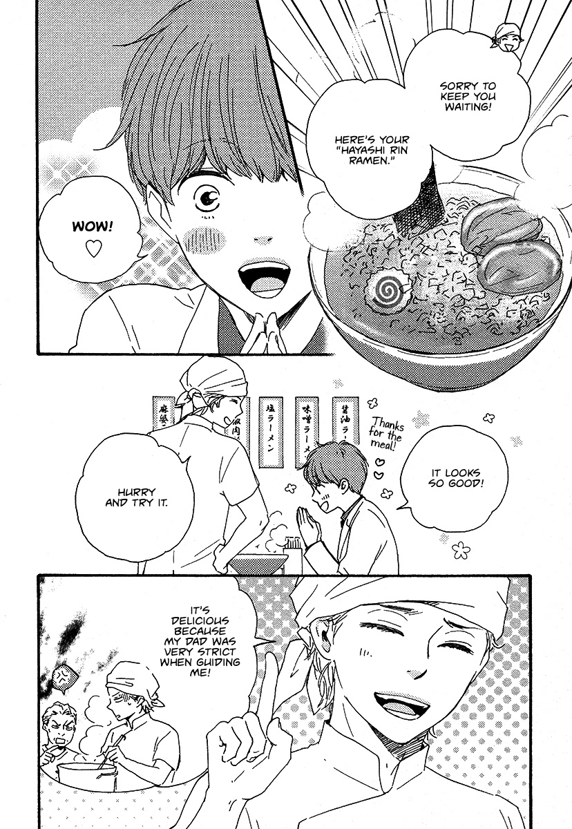 Honey Sweet Kitchen Chapter 23 #18