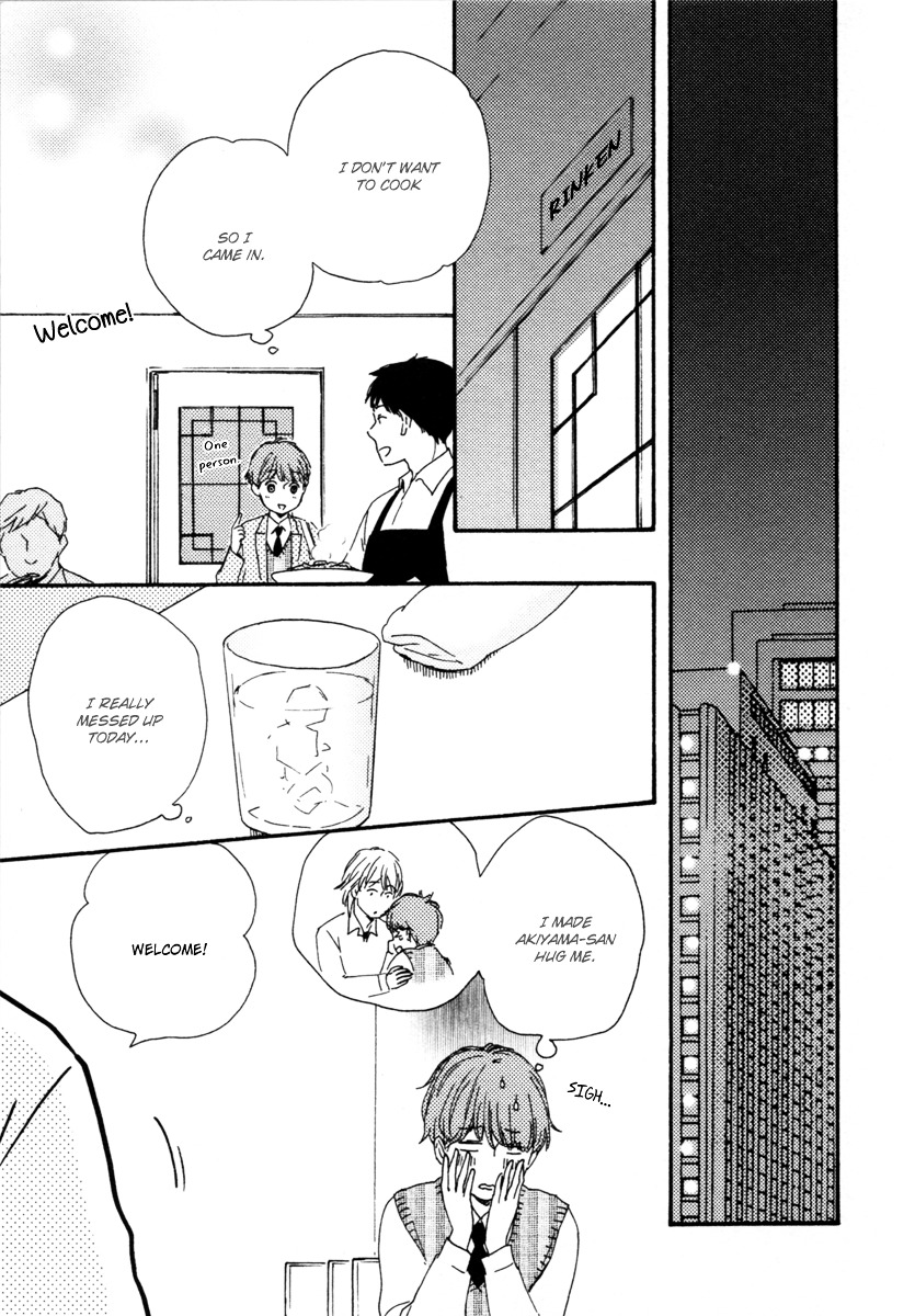 Honey Sweet Kitchen Chapter 14 #24