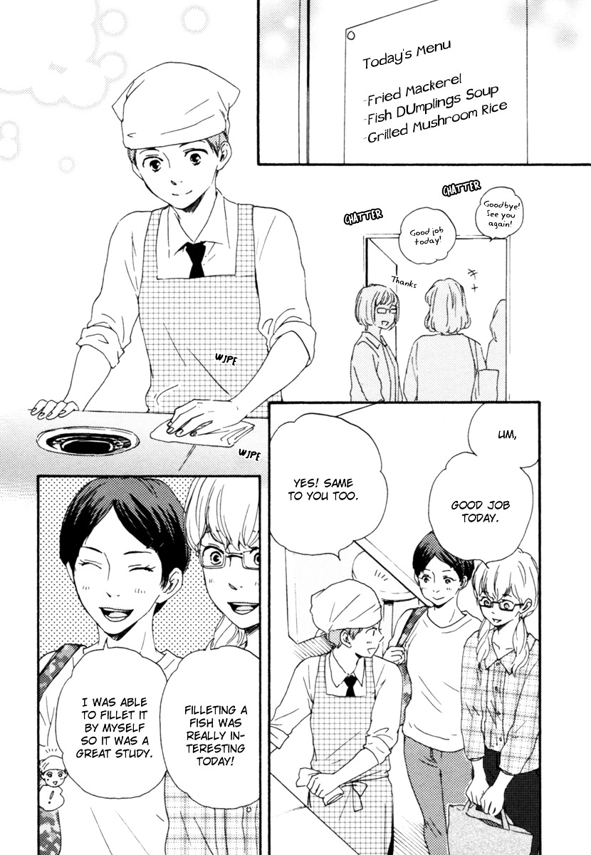 Honey Sweet Kitchen Chapter 12 #17