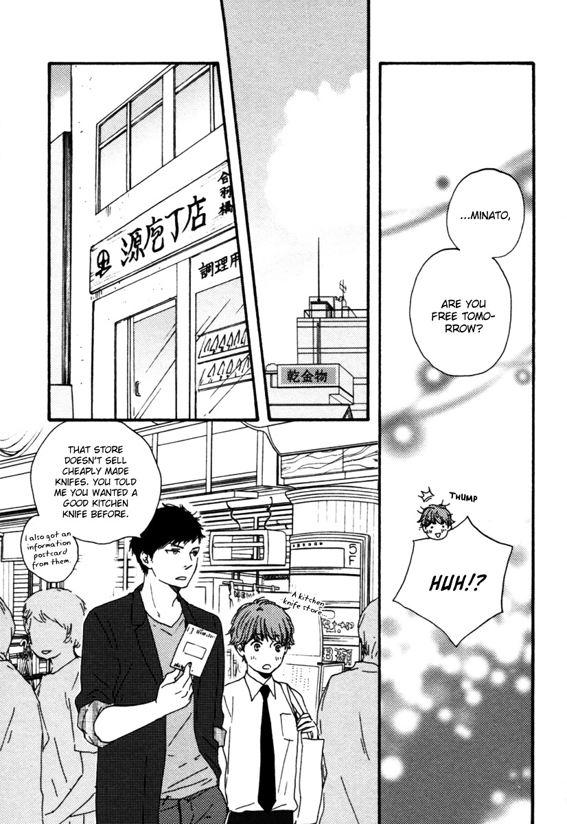 Honey Sweet Kitchen Chapter 9 #22