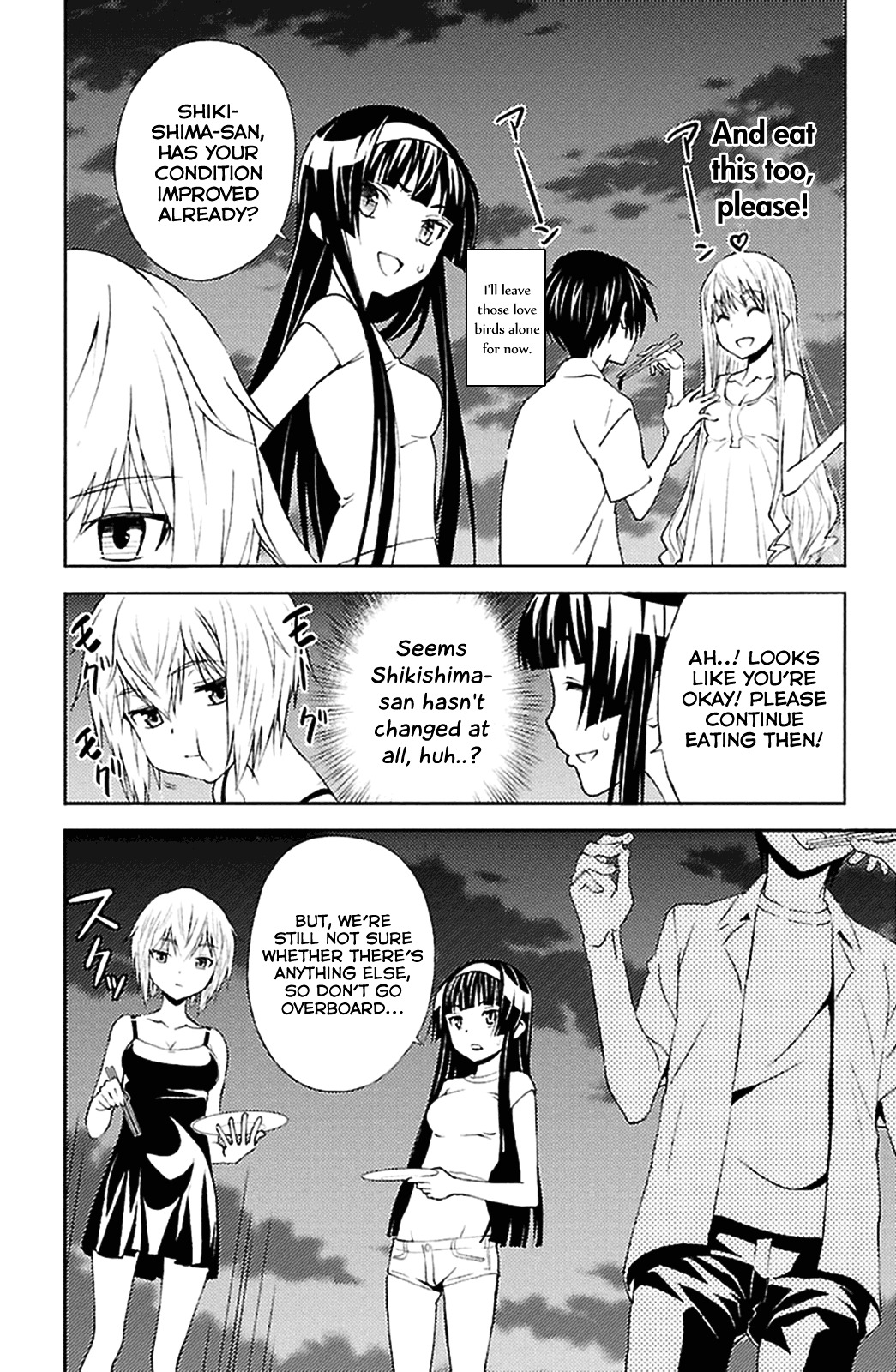 Sakura Sakura (Morishige) Chapter 16 #11