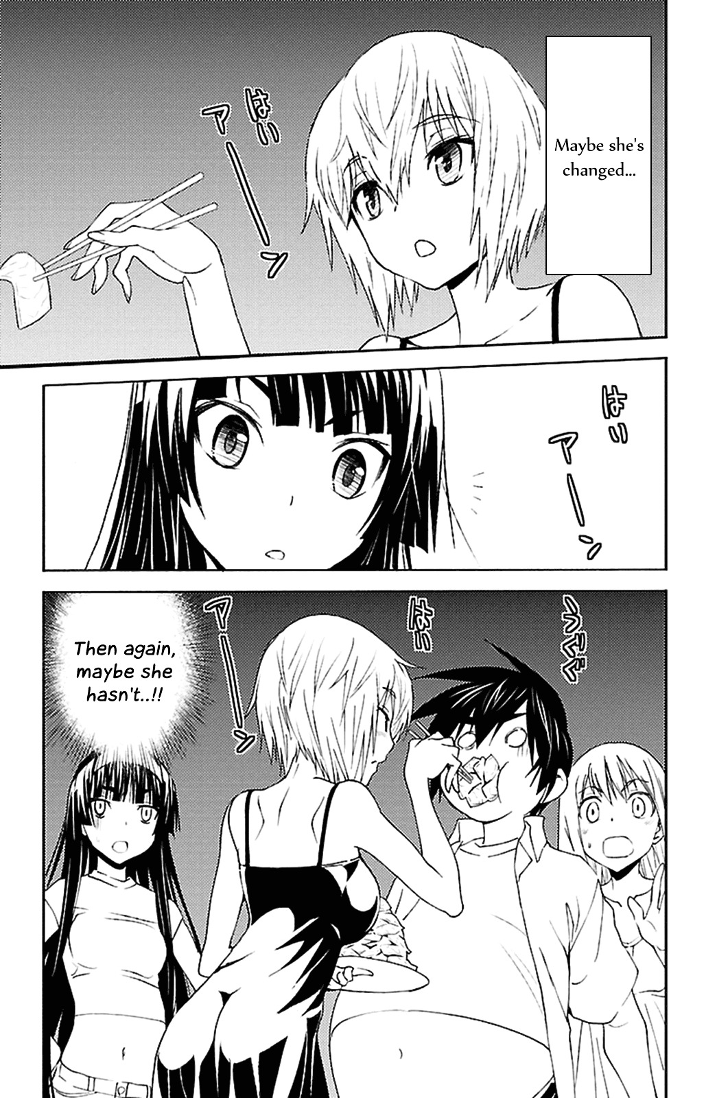 Sakura Sakura (Morishige) Chapter 16 #14