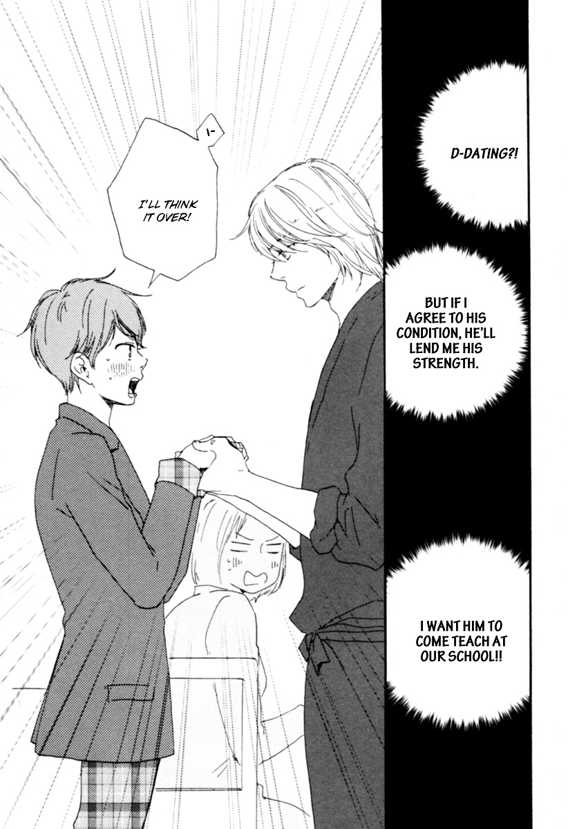 Honey Sweet Kitchen Chapter 2 #18