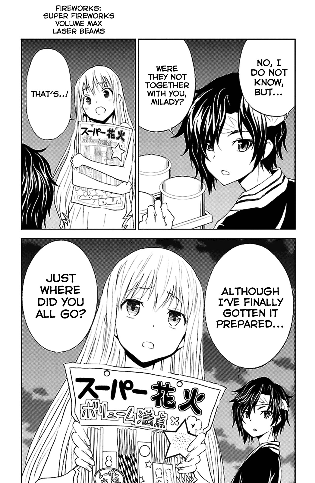 Sakura Sakura (Morishige) Chapter 16 #18