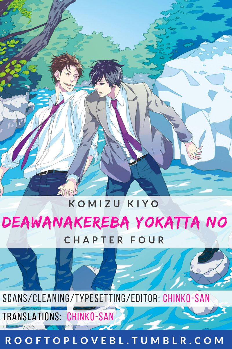 Deawanakereba Yo Katta No Chapter 4 #1