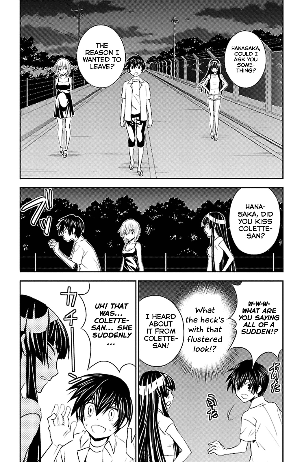 Sakura Sakura (Morishige) Chapter 16 #24