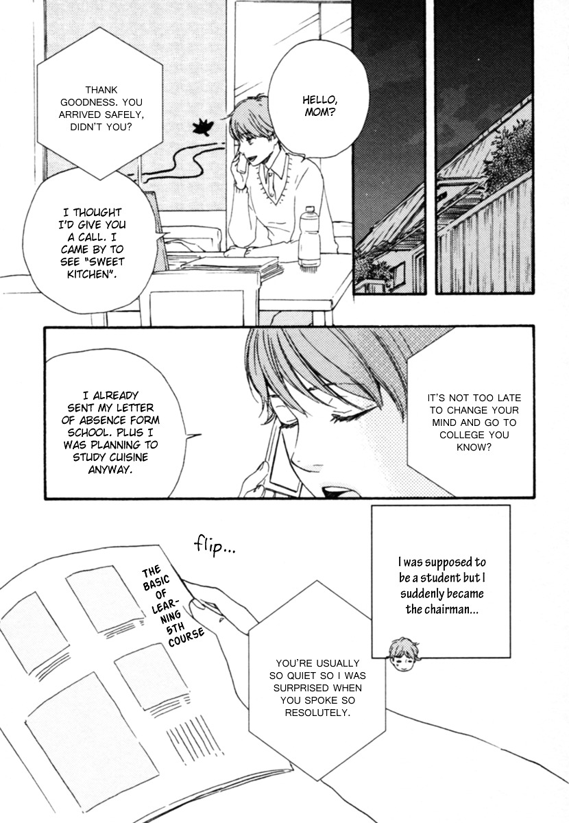 Honey Sweet Kitchen Chapter 1 #31