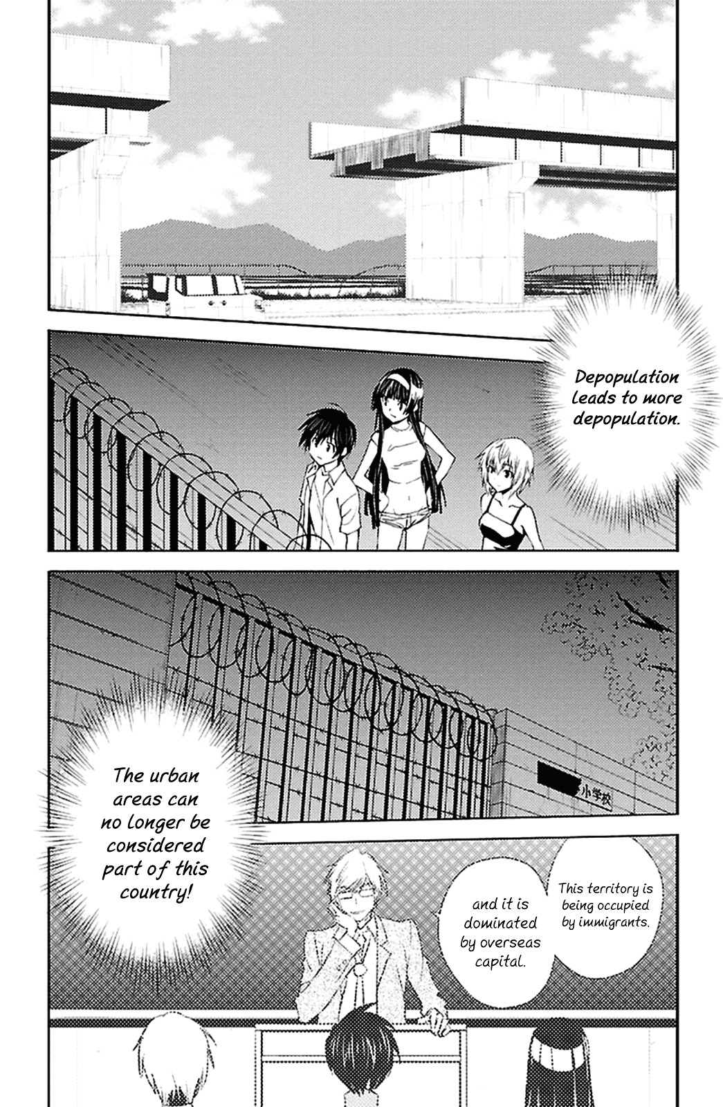 Sakura Sakura (Morishige) Chapter 16 #28