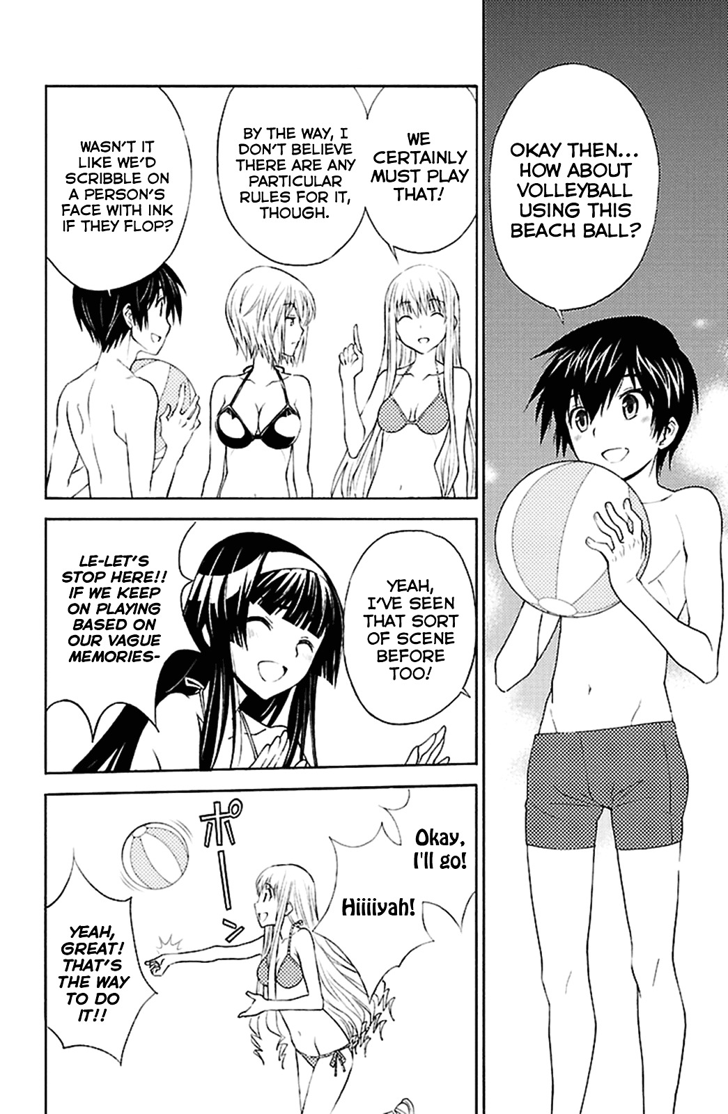 Sakura Sakura (Morishige) Chapter 15 #15