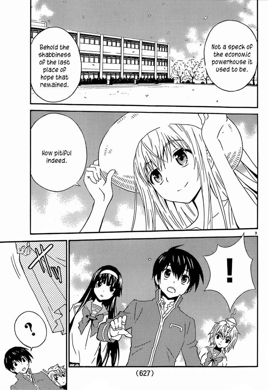 Sakura Sakura (Morishige) Chapter 13 #4