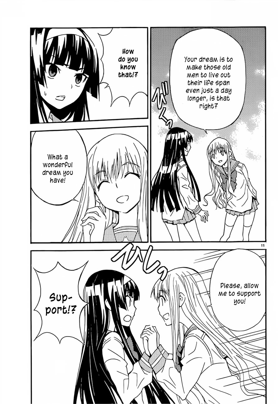 Sakura Sakura (Morishige) Chapter 13 #12