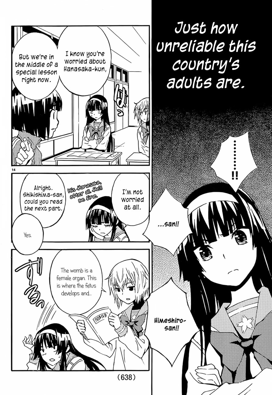 Sakura Sakura (Morishige) Chapter 13 #15