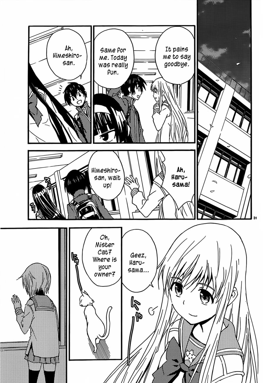 Sakura Sakura (Morishige) Chapter 13 #31