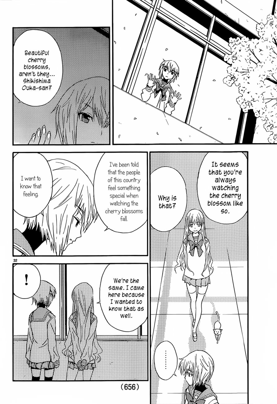 Sakura Sakura (Morishige) Chapter 13 #32